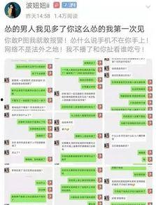 吃瓜主播排行,揭秘网络红人的崛起之路