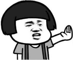 为啥不让我吃瓜