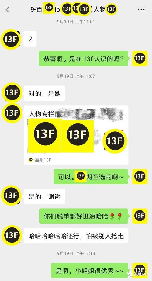 吃瓜投稿小说,揭秘吃瓜投稿背后的故事