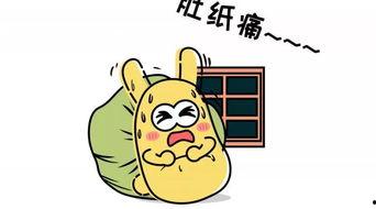 吃瓜群众倡议,共筑和谐网络，文明吃瓜新时代