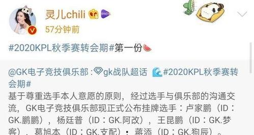 灵儿在线吃瓜,揭秘娱乐圈幕后真相