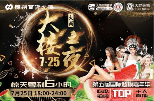 吃瓜直播在六零,吃瓜直播的崛起与影响