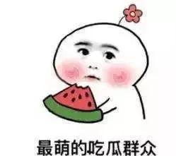 躺平吃瓜,揭秘当代年轻人的生活态度与娱乐哲学